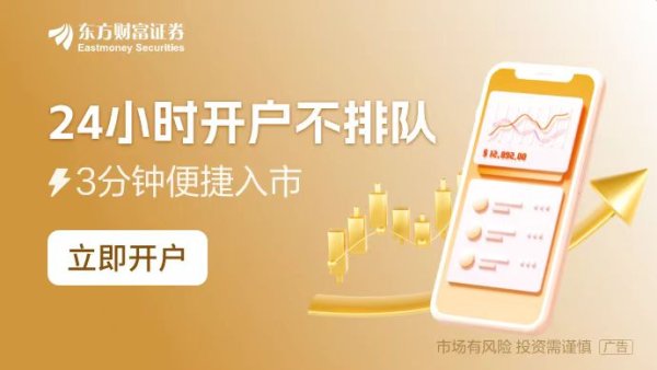 股票配资平台点评 国产GPU公司密集“冲A” 哪些投行拿下硬科技大单？
