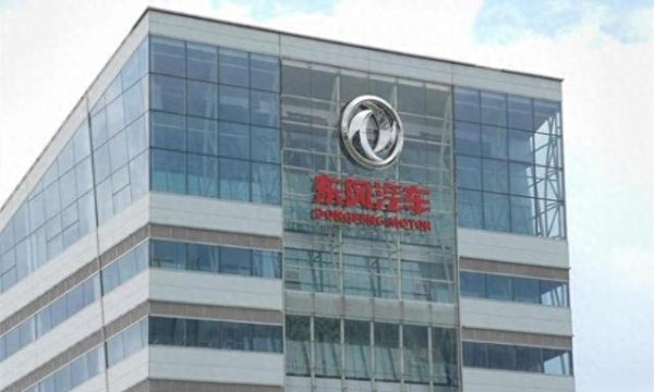 配资网站免费 东风公司采购智脑平台: 火山引擎报价1390万比阿里云低 幸运中标